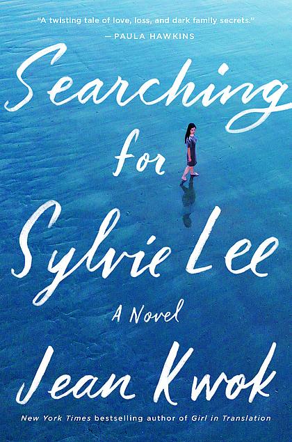 Searching for Sylvie Lee by Jean Kwok